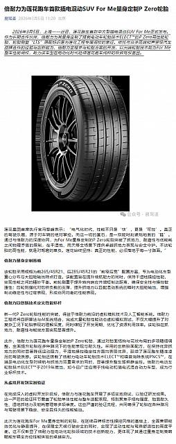 0305Pirelli13