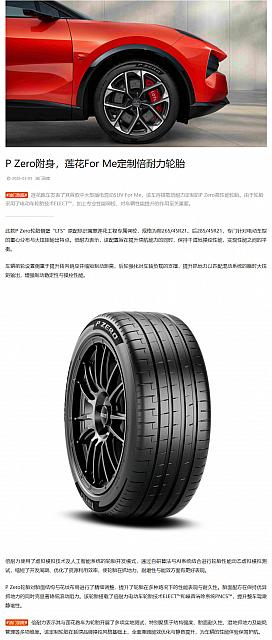 0305Pirelli27