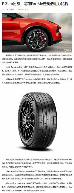 0305Pirelli28