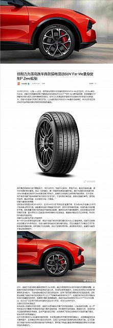 0305Pirelli31