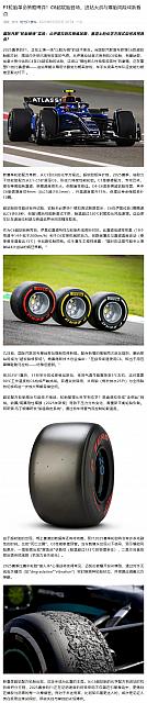 0306Pirelli10