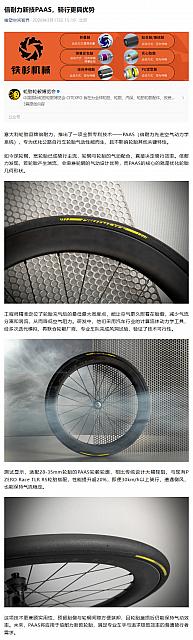 0318Pirelli5