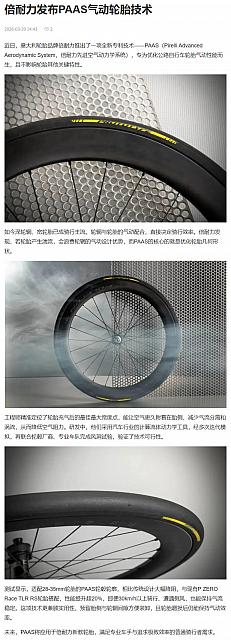 0323Pirelli2