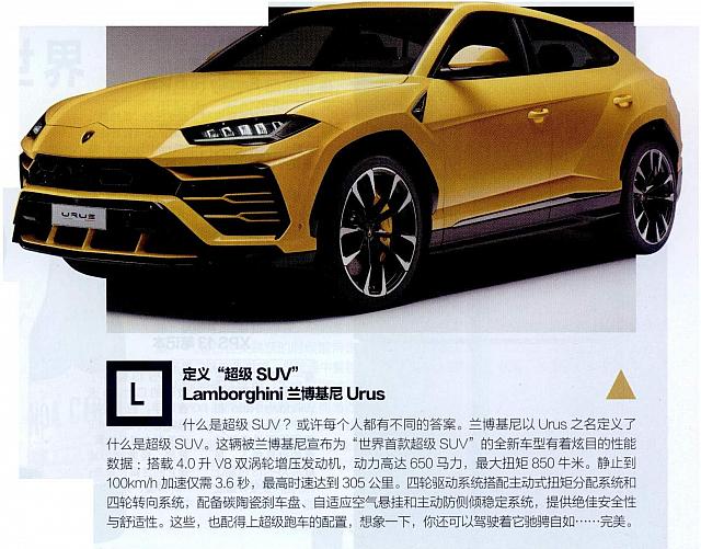 0401 Bazaar Man‘s Style 23