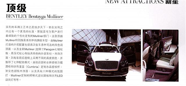 0401 Apex Manual P28 News 20170417085848090110FJTX 3