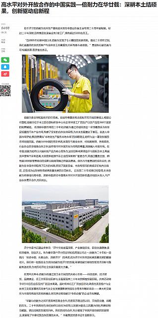0408Pirelli22