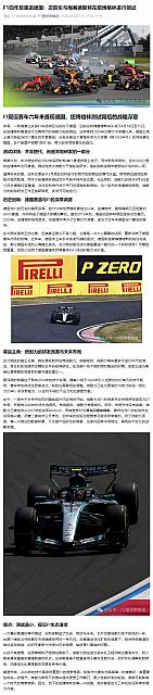 0408Pirelli4