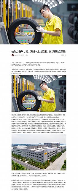 0409Pirelli8