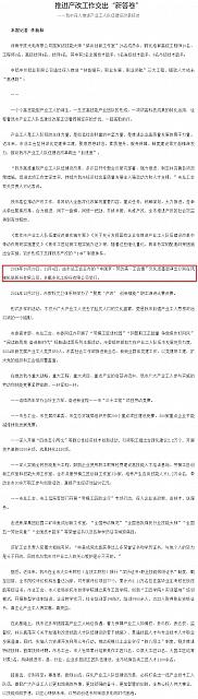 0409Prometeon2