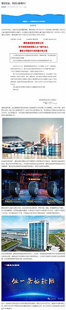 0410Industry5