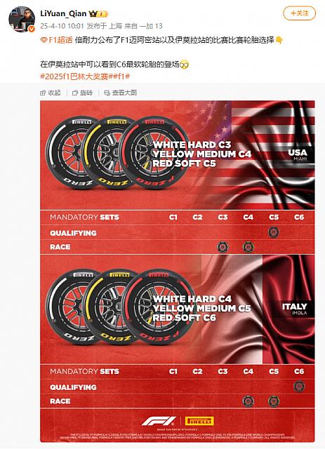 0410Pirelli7