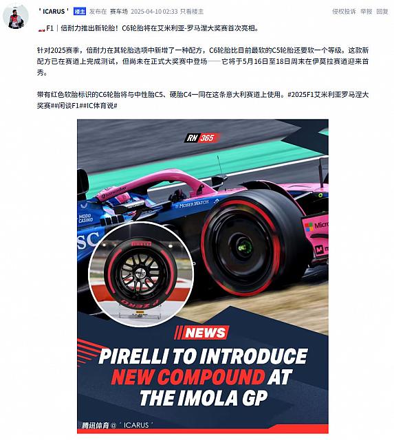 0410Pirelli9