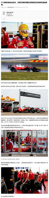 0413Pirelli13