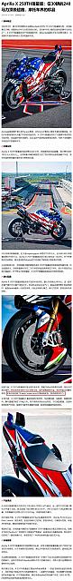 0413Pirelli6