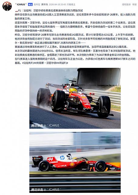 0413Pirelli7