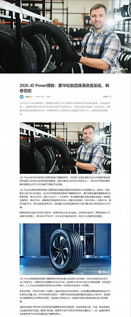 0414Industry5