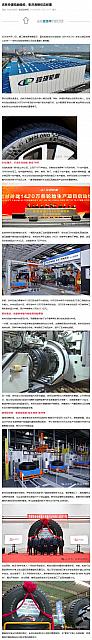 0414Industry7