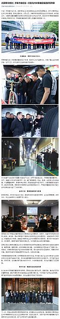 0414Industry8