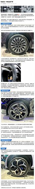 0414Michelin1