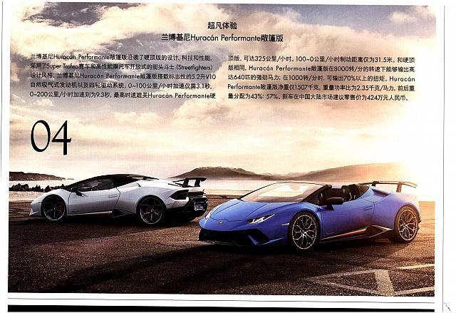 0415 Target P78