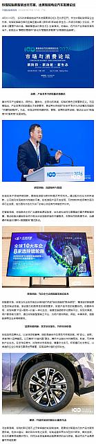 0415Industry7