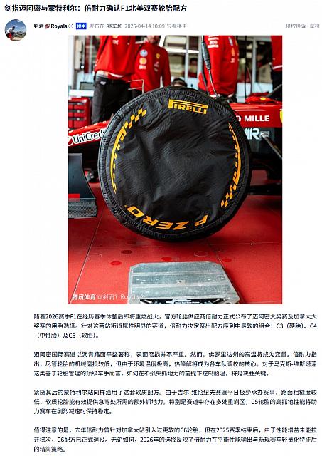 0415Pirelli15