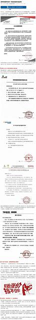 0416Bridgestone1