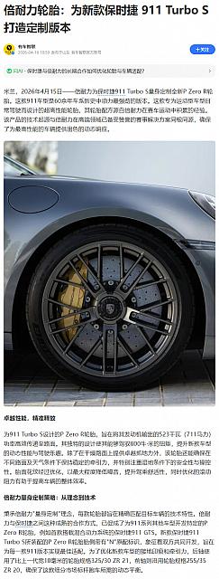 0416Pirelli12