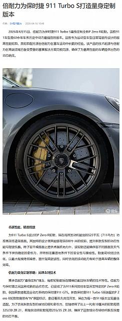 0416Pirelli14