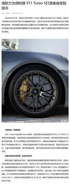 0416Pirelli16