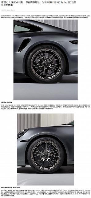 0416Pirelli22