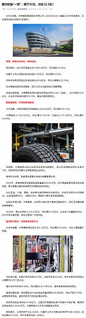 0417Industry8