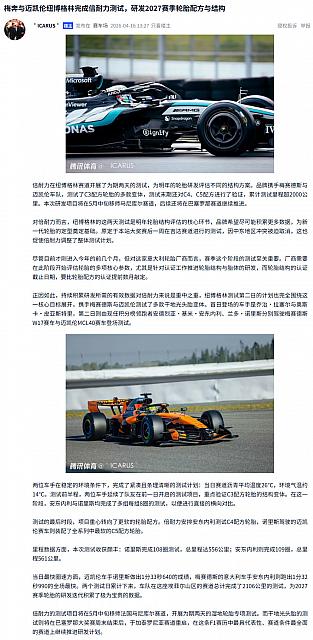 0417Pirelli11