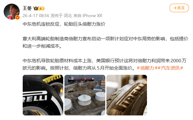 0417Pirelli4