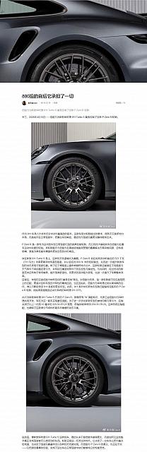 0417Pirelli7