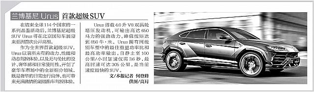 0418 Beijing Youth Daily B002