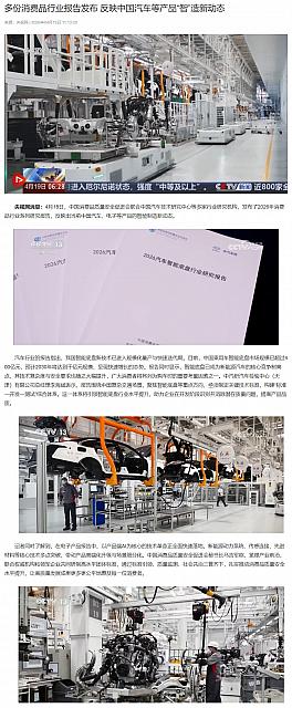 0420Automobile1