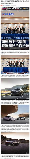 0420Automobile2
