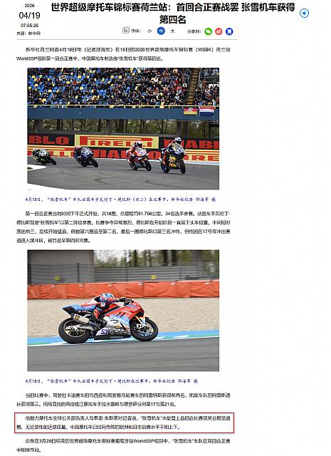 0420Pirelli15