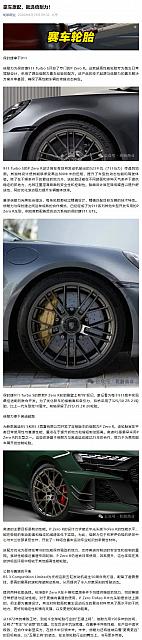 0420Pirelli4