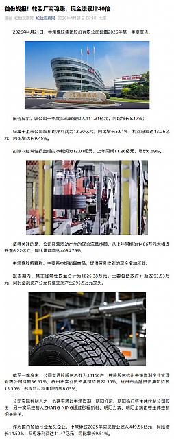 0421Industry11