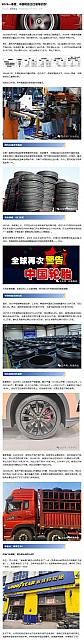 0421Industry3