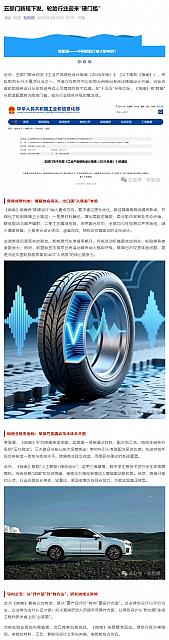 0421Industry4