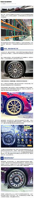 0421Pirelli1