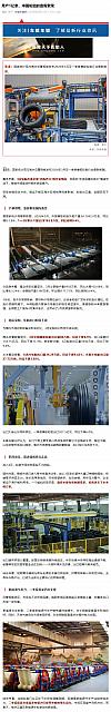 0422Industry4