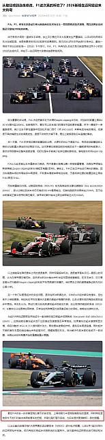 0422Pirelli11