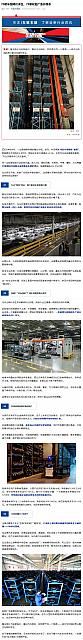 0423Industry5
