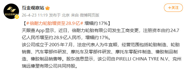 0423Pirelli3