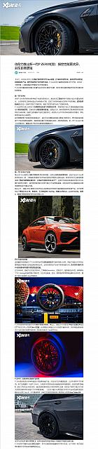 0424Pirelli10
