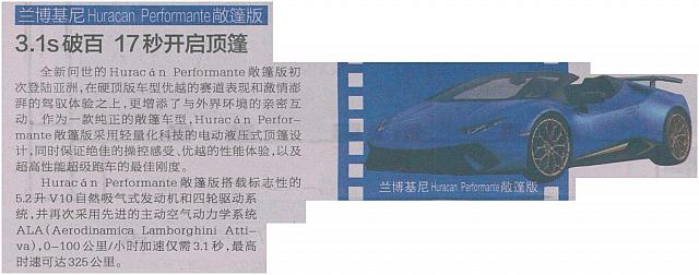 0425 Beijing Evening News